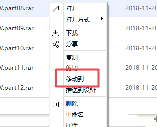 小编教你百度网盘出现下载文件提示异常的具体处理方法