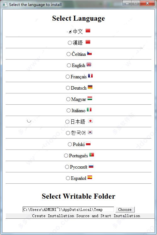 小编教你Solid Edge ST10进行安装的操作方法 小编教你如何修复蓝屏问题