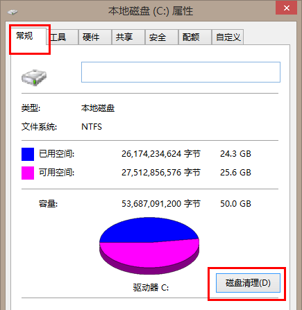 小编教你$Windows.~BT删不掉的处理操作教程 小编教你win10怎么改成win7