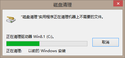 小编教你$Windows.~BT删不掉的处理操作教程 小编教你win10怎么改成win7