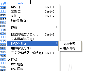 小编教你indesign排文字的具体操作教程 小编教你电脑c盘满了怎么清理