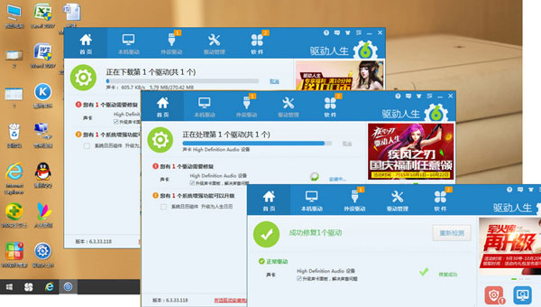 小编教你win10声音忽大忽小的处理操作教程 小编教你 怎样盘头发好看