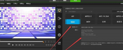 小编教你会声会影导出视频的具体操作方法