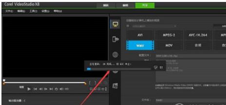 小编教你会声会影导出视频的具体操作方法