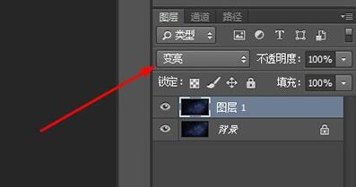 小编教你PS制作星空效果的操作教程
