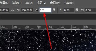 小编教你PS制作星空效果的操作教程