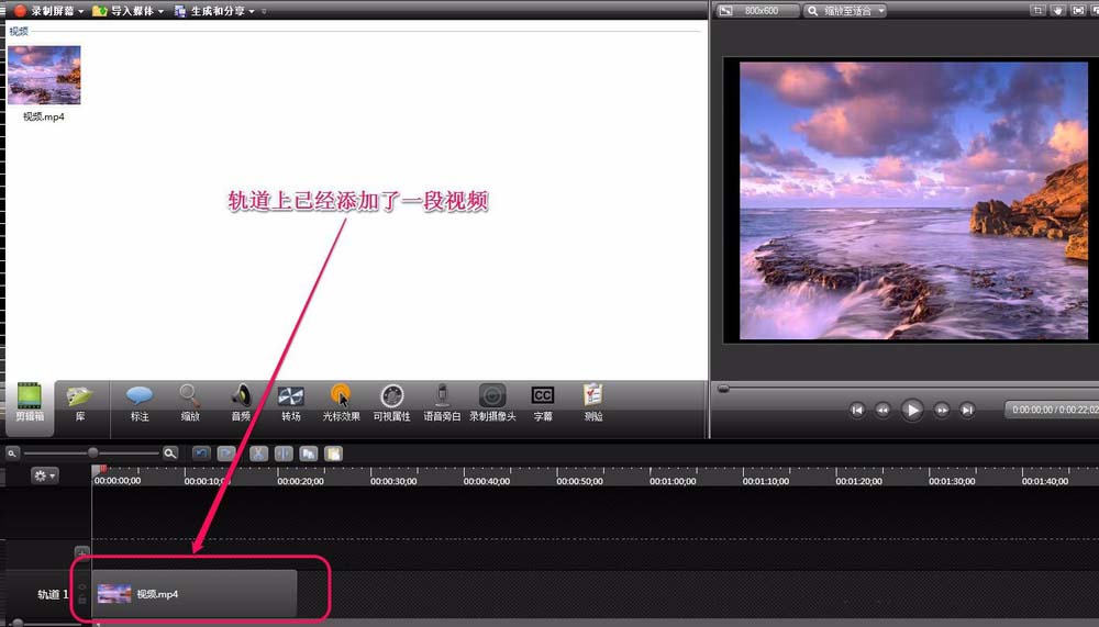 小编教你Camtasia Studio为视频添加标注的具体操作教程 小编教你如何挑选遮光窗帘