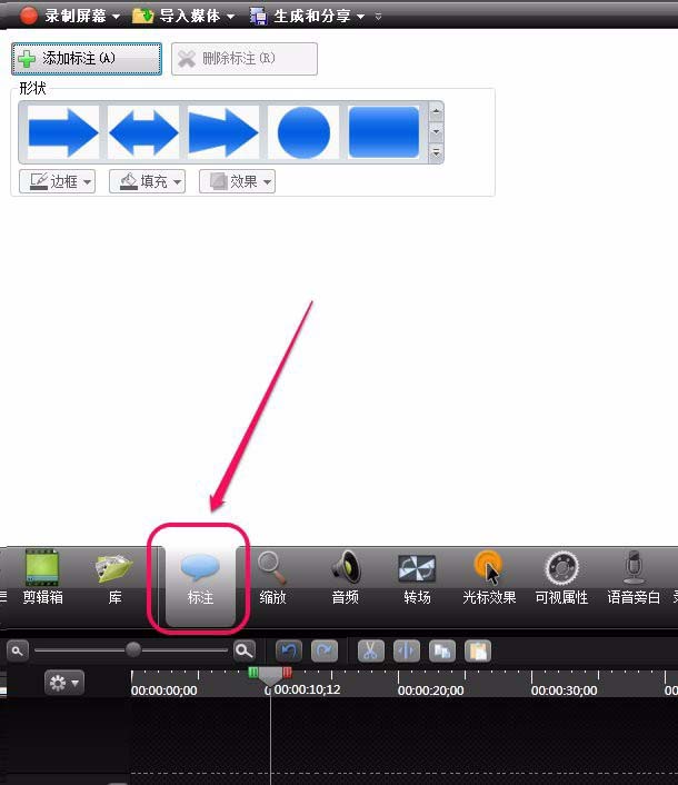 小编教你Camtasia Studio为视频添加标注的具体操作教程 小编教你如何挑选遮光窗帘