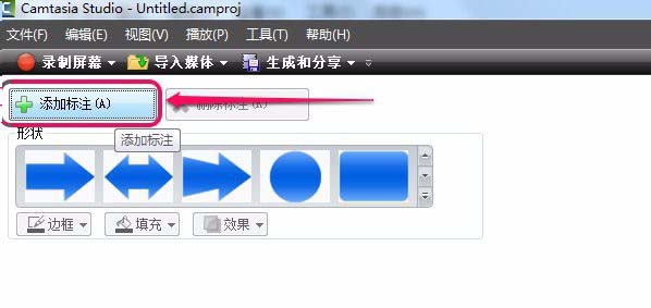 小编教你Camtasia Studio为视频添加标注的具体操作教程 小编教你如何挑选遮光窗帘