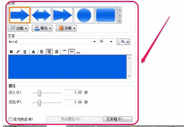 小编教你Camtasia Studio为视频添加标注的具体操作教程 小编教你如何挑选遮光窗帘