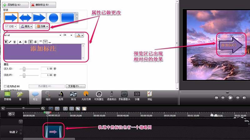 小编教你Camtasia Studio为视频添加标注的具体操作教程 小编教你如何挑选遮光窗帘