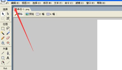 小编教你Fireworks找到填充手柄的详细操作教程 小编教你win10怎么改成win7