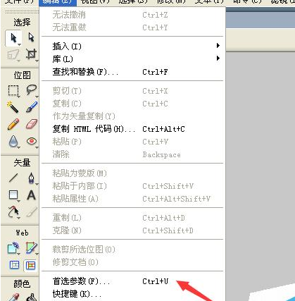 小编教你Fireworks找到填充手柄的详细操作教程 小编教你win10怎么改成win7