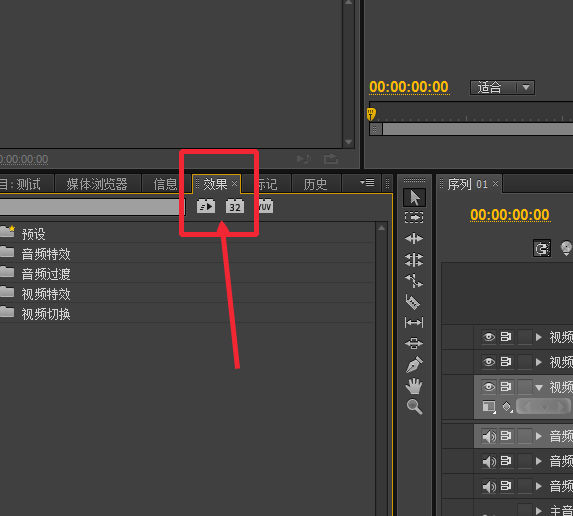 小编教你Adobe Premiere Pro CS6视频画面随意裁剪大小的操作方法 小编教你键盘失灵按什么键恢复