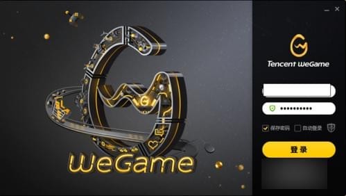 小编教你wegame里签到的操作教程 小编教你电脑c盘满了怎么清理
