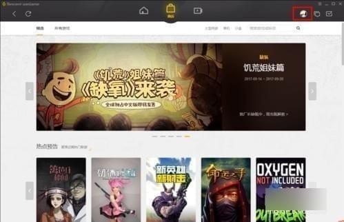 小编教你wegame里签到的操作教程 小编教你电脑c盘满了怎么清理