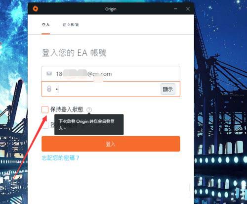 小编教你origin橘子字体进行放大缩小的操作技巧 小编教你怎么选:羽毛球拍3U和4U的区别