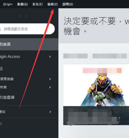小编教你origin橘子字体进行放大缩小的操作技巧 小编教你怎么选:羽毛球拍3U和4U的区别