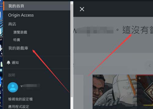 小编教你origin橘子字体进行放大缩小的操作技巧 小编教你怎么选:羽毛球拍3U和4U的区别