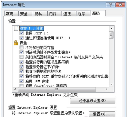 小编教你Internet Explorer 8出现未响应的详细处理教程 小编教你怎么选:羽毛球拍3U和4U的区别