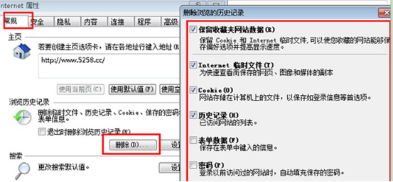 小编教你Internet Explorer 8出现未响应的详细处理教程 小编教你怎么选:羽毛球拍3U和4U的区别