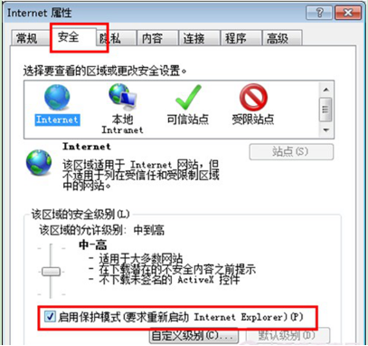 小编教你Internet Explorer 8出现未响应的详细处理教程 小编教你怎么选:羽毛球拍3U和4U的区别