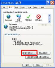 小编教你Internet Explorer 8中将自动屏蔽网站功能关闭的具体操作方法 小编教你如何挑选遮光窗帘