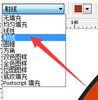 小编教你cdr制作立体球体的详细操作教程