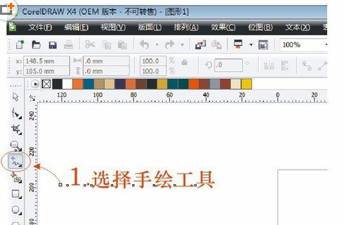 小编教你cdr制作罗纹的操作过程