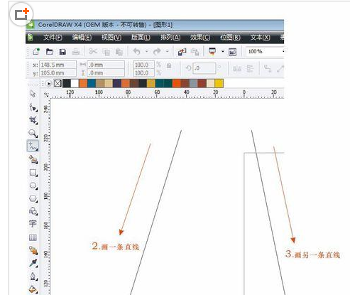 小编教你cdr制作罗纹的操作过程