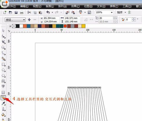 小编教你cdr制作罗纹的操作过程
