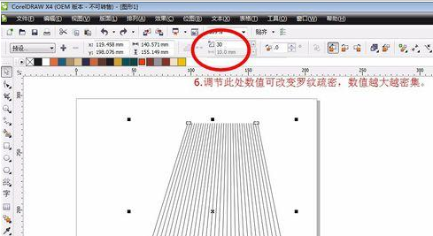 小编教你cdr制作罗纹的操作过程