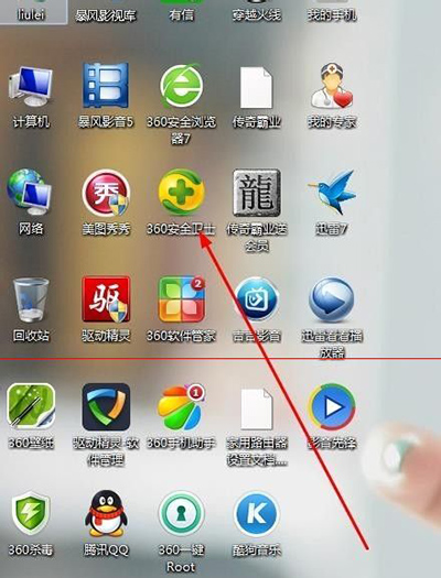 小编教你酷狗音乐打开慢的处理操作过程