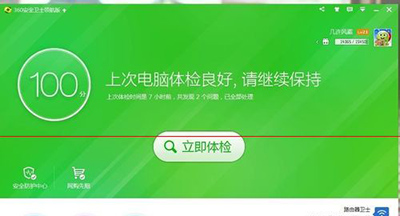 小编教你酷狗音乐打开慢的处理操作过程