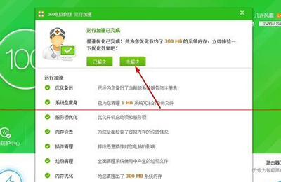小编教你酷狗音乐打开慢的处理操作过程