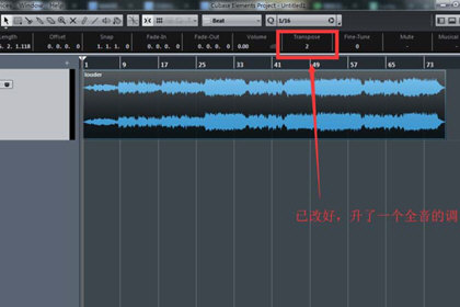 小编教你Cubase给音频降调的详细操作 小编教你电脑c盘满了怎么清理
