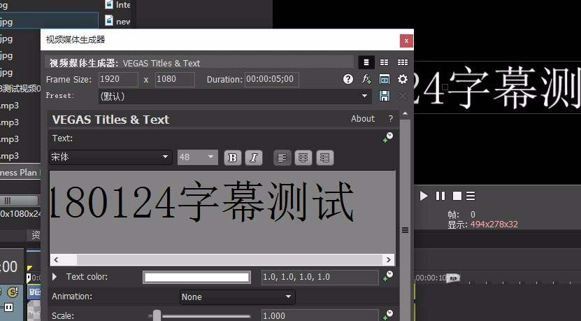 小编教你Sony Vegas为视频添加字幕特效的详细流程介绍 小编教你win10怎么改成win7