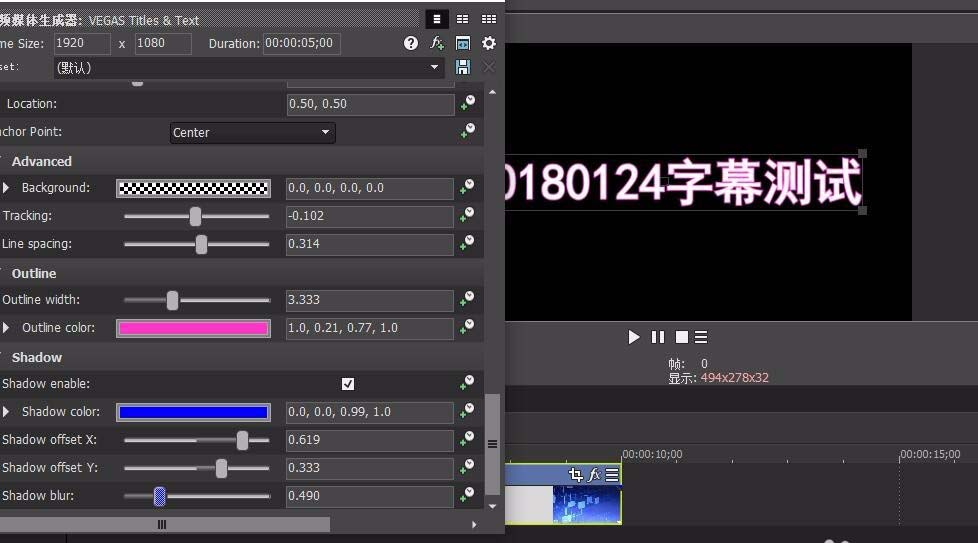 小编教你Sony Vegas为视频添加字幕特效的详细流程介绍 小编教你win10怎么改成win7