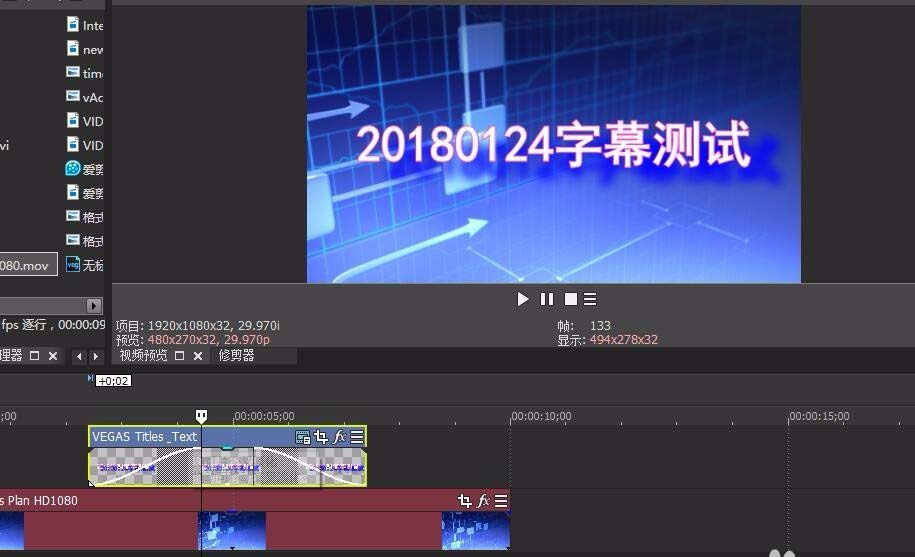 小编教你Sony Vegas为视频添加字幕特效的详细流程介绍 小编教你win10怎么改成win7