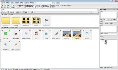 小编教你ACDSee剪切文件的具体操作教程 小编教你电脑c盘满了怎么清理