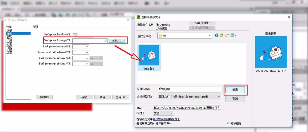 小编教你ACDSee剪切文件的具体操作教程 小编教你电脑c盘满了怎么清理