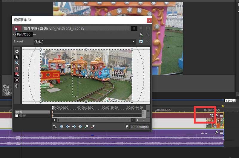 小编教你Sony Vegas为视频素材制作镜头翻转效果的使用操作步骤 小编教你电脑c盘满了怎么清理