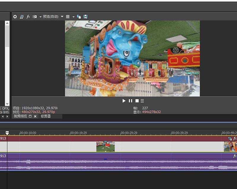 小编教你Sony Vegas为视频素材制作镜头翻转效果的使用操作步骤 小编教你电脑c盘满了怎么清理