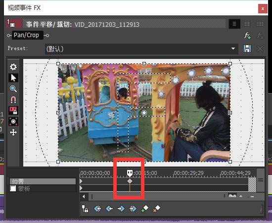 小编教你Sony Vegas为视频素材制作镜头翻转效果的使用操作步骤 小编教你电脑c盘满了怎么清理