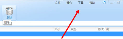 小编教你360压缩设置文件关联的具体操作教程