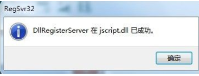 小编教你Internet Explorer 8无法启用JavaScript的具体处理方法 小编教你 怎样盘头发好看