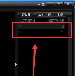 小编教你奇米影视盒删掉播放记录的图文操作方法