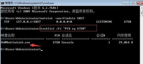 小编教你adb.exe出现已停止工作的详细处理方法 小编教你oppo手机来电闪光灯怎么设置