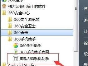 小编教你adb.exe出现已停止工作的详细处理方法 小编教你oppo手机来电闪光灯怎么设置