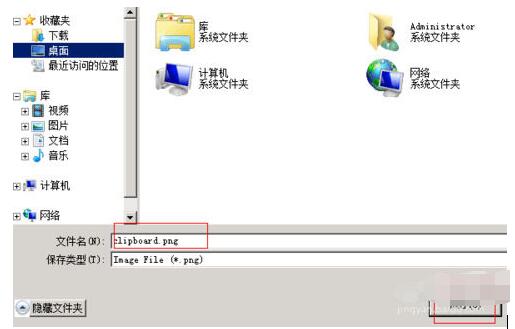 小编教你有道云笔记旋转和保存图片的操作内容